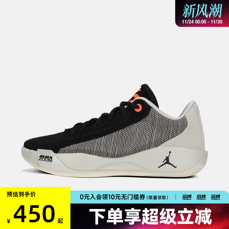 NIKE耐克男鞋JORDAN LUKA .77 PF滔搏运动训练篮球鞋HF0819-003