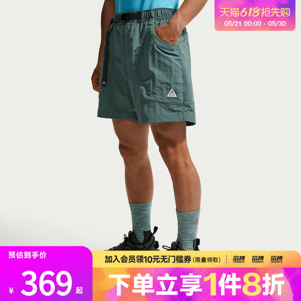 NIKE耐克男子ACG运动休闲短裤IF0894-382