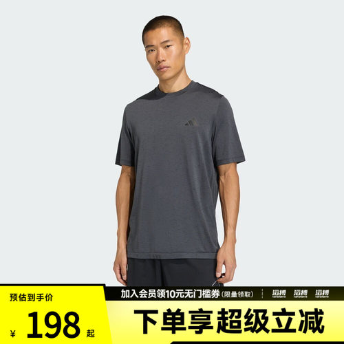 adidas阿迪达斯男子速干训练运动短袖T恤健身服KA5553