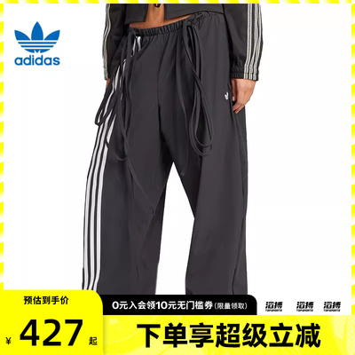adidas阿迪达斯三叶草女子运动休闲长裤JV9727