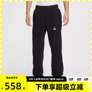 NIKE耐克男子ACG户外训练运动休闲摇粒绒收口长裤 010 HV1124