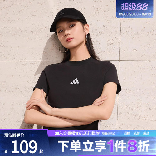 阿迪达斯女子紧身短袖JC8325