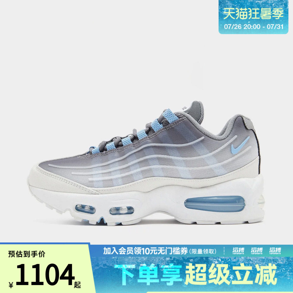 NIKE耐克男子AIR MAX 95 BB TECH运动休闲鞋IH7853-003