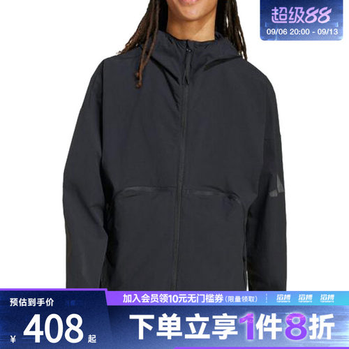 adidas阿迪达斯男子运动休闲宽松连帽夹克外套JM3936