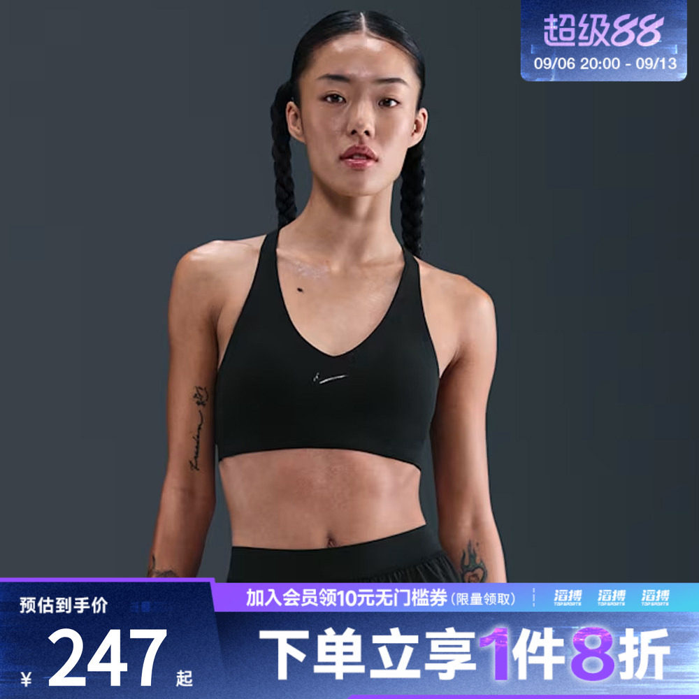 NIKE耐克女子训练健身跑步瑜伽BRA运动内衣IB9831-010