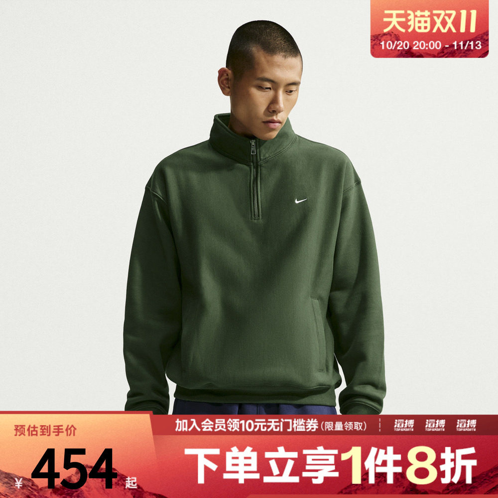 NIKE耐克男子AS NL SOLO SWSH BB运动休闲套头衫卫衣HV1095-323
