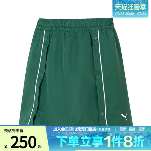 puma彪马女子BEHIND THE GREEN 运动休闲半身裙63172760