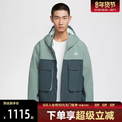 NIKE耐克男子ACG户外运动训练休闲连帽棉服外套FV8682-364