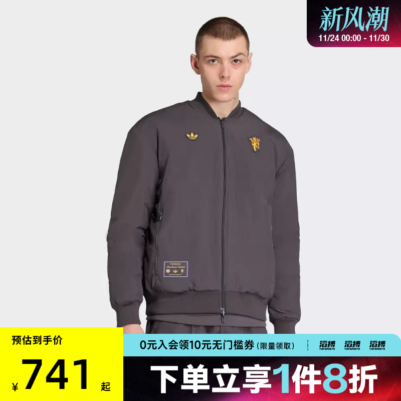adidas阿迪达斯男子曼联足球运动训练双面穿棉服外套JN2831