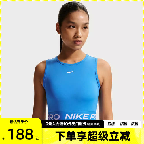 NIKE耐克女子运动休闲背心FZ3616-435