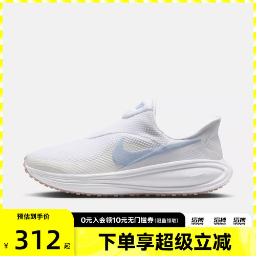 NIKE耐克女子REVOLUTION 8运动训练缓震跑步鞋HQ2415-102