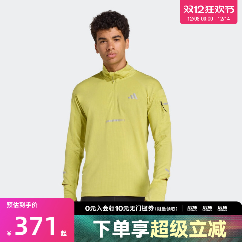 adidas阿迪达斯男子运动跑步休闲立领套头衫卫衣JM5725