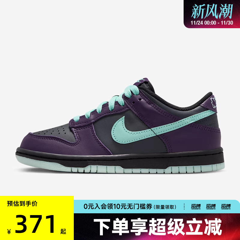 NIKE耐克男大童DUNK复古运动鞋休闲鞋板鞋FB9109-013