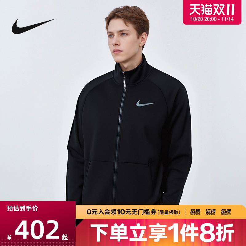 nike耐克运动休闲夹克外套
