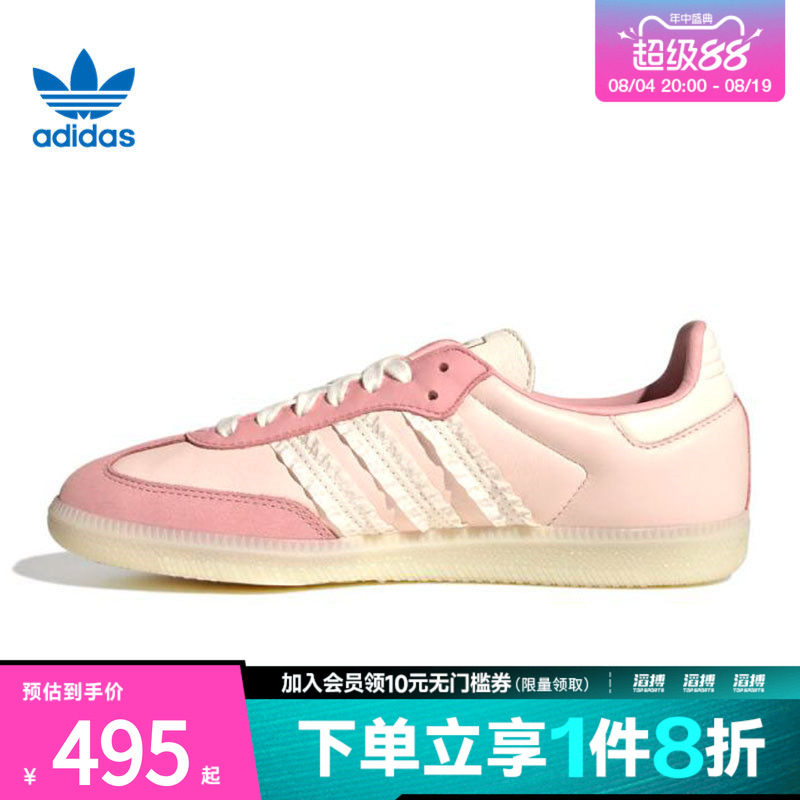 adidas阿迪达斯三叶草男女鞋SAMBA OG W运动休闲鞋JR8830