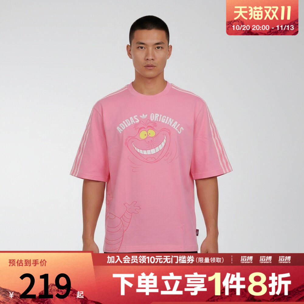 adidas阿迪达斯三叶草男子运动短袖T恤KY6270