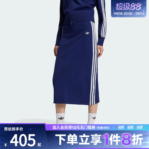 adidas阿迪达斯三叶草女子KNIT SKIRT运动休闲半身裙KW2586