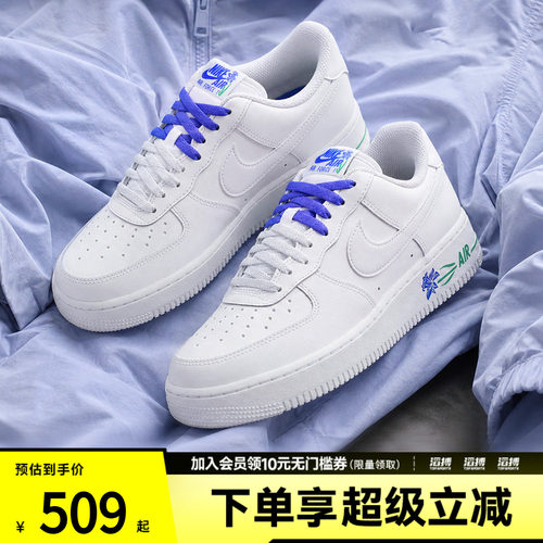 NIKE耐克女鞋W AIR FORCE 1 '07 SE运动休闲鞋IF0498-101