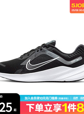 NIKE耐克男鞋NIKE QUEST 5运动训练跑步鞋DD0204-001