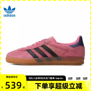 adidas阿迪达斯三叶草女鞋 INDOOR 运动休闲鞋 IE7002 GAZELLE