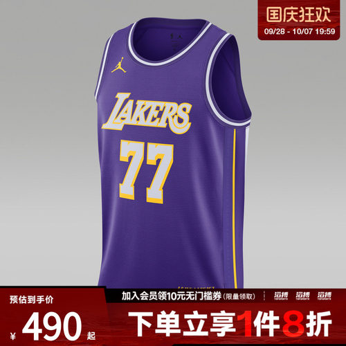 NIKE耐克男子东契奇篮球运动训练无袖圆领背心球衣HM4877-506