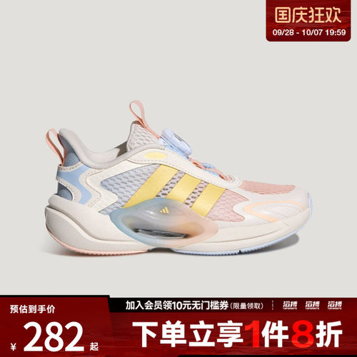 adidas阿迪达斯儿童鞋GALAXY SCOUT HABU K运动训练跑步鞋LA4990