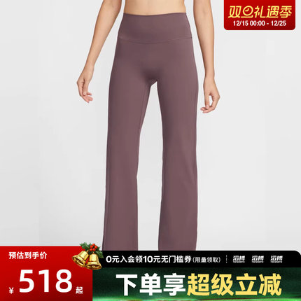 NIKE耐克女子AS W NK DF ZENVY 运动休闲长裤II5224-502