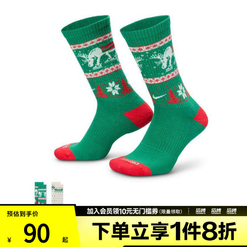NIKE耐克男女U NK ED PLS CSH CREW W休闲袜子HV6939-901