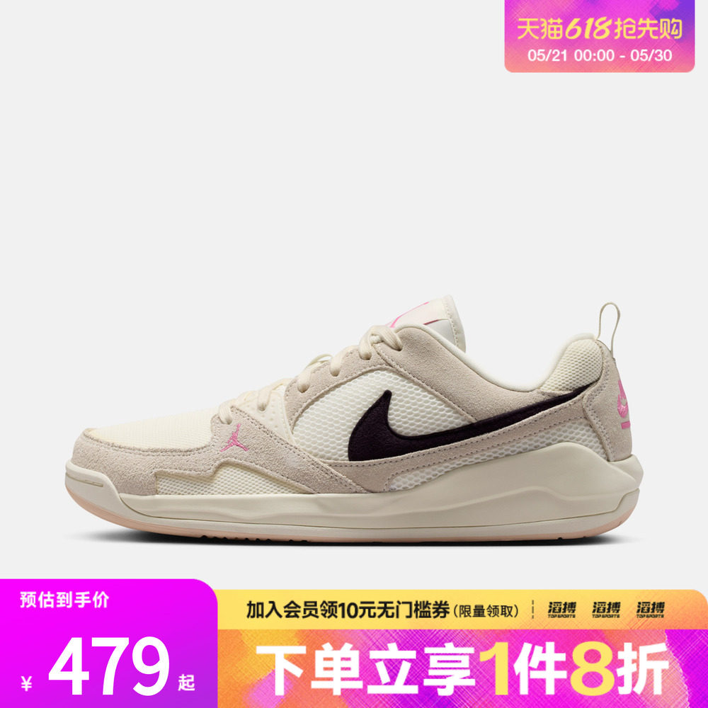 NIKE耐克男鞋JORDAN CMFT ERA运动训练篮球鞋HJ6777-201