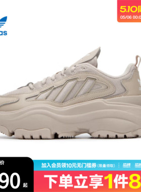 「滔搏运动」adidas阿迪达斯三叶草女鞋复古厚底休闲老爹鞋IG6050