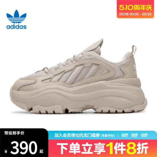 阿迪三叶草女鞋休闲老爹鞋IG6050