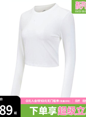 NIKE耐克女子NSW NK CHLL KNT LS CRP运动休闲长袖T恤HF5323-100