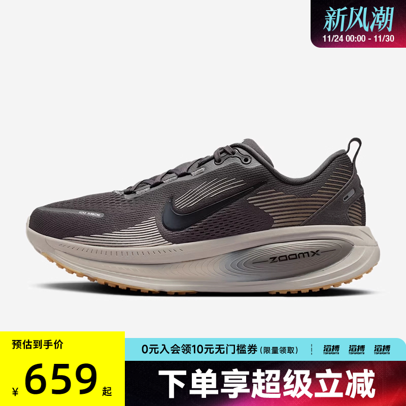 耐克男鞋训练跑步鞋HM6803-215