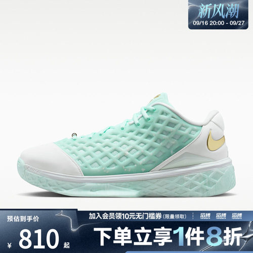 NIKE耐克男子KOBE III LOPROTRO运动训练篮球鞋IX2017-100