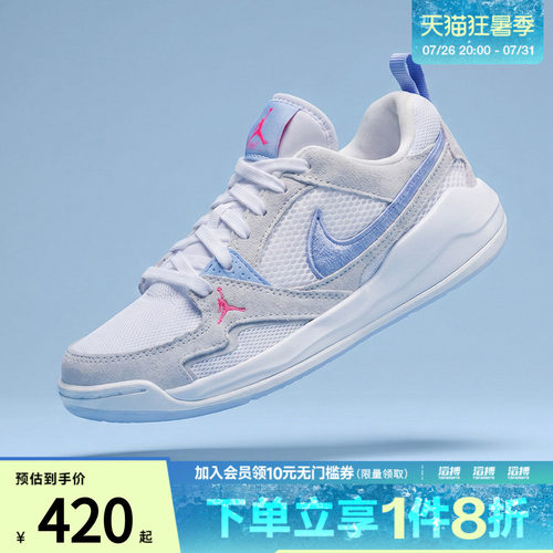 耐克大童鞋训练篮球鞋HQ0506-140
