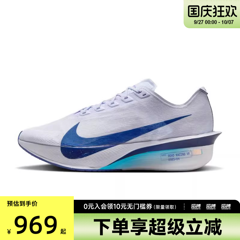 NIKE耐克男鞋ZOOMX VAPORFLY NEXT%运动训练跑步鞋HF6414-001