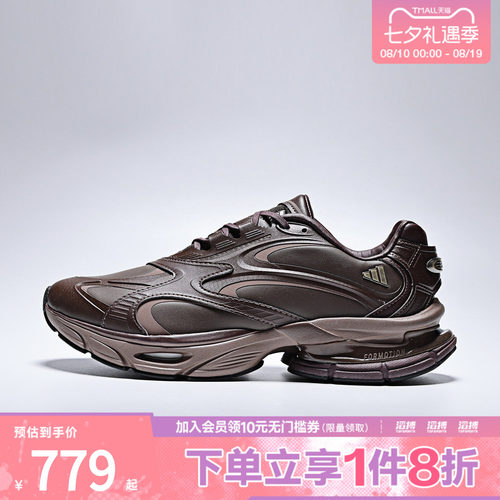 adidas阿迪达斯女子FORMOTION ONE运动鞋休闲鞋KH8926
