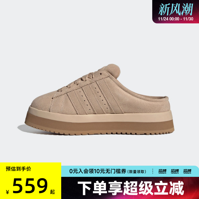 adidas阿迪达斯三叶草男女鞋CAMPUS 00s WTRLO运动拖鞋JR3732