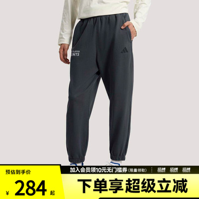 adidas阿迪达斯男子运动休闲长裤KR2593