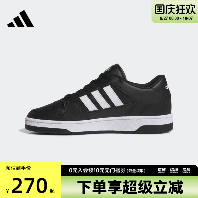 adidas阿迪达斯男女鞋BREAK START运动休闲鞋JR8151