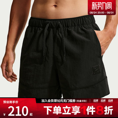 NIKE耐克男子DF NAC WOVEN SHORT 5IN运动休闲短裤IM3618-010