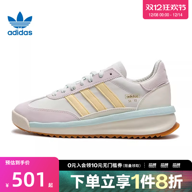 adidas阿迪达斯三叶草男女鞋SL72 RTNORI运动休闲鞋JR8088