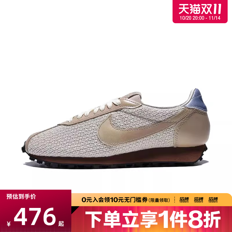 NIKE耐克女鞋W LD-1000滔搏运动休闲鞋IH7344-142