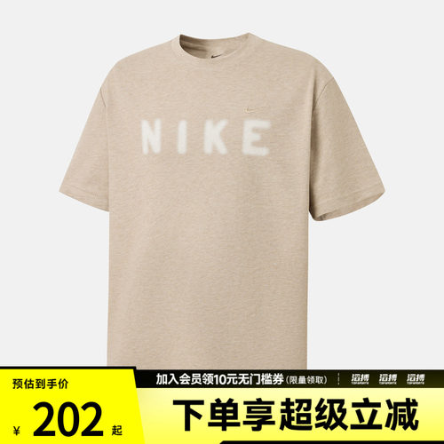 NIKE耐克男子运动休闲短袖T恤IV2642-223