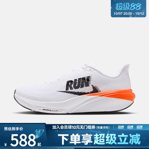 NIKE耐克男子AIR ZOOM PEGASUS 42运动训练跑步鞋IZ6178-101