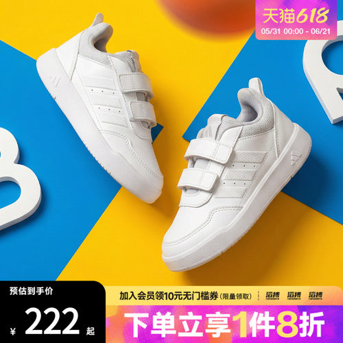 adidas阿迪达斯小童鞋TENSAURSPORT3.0CFK运动休闲鞋JQ1840
