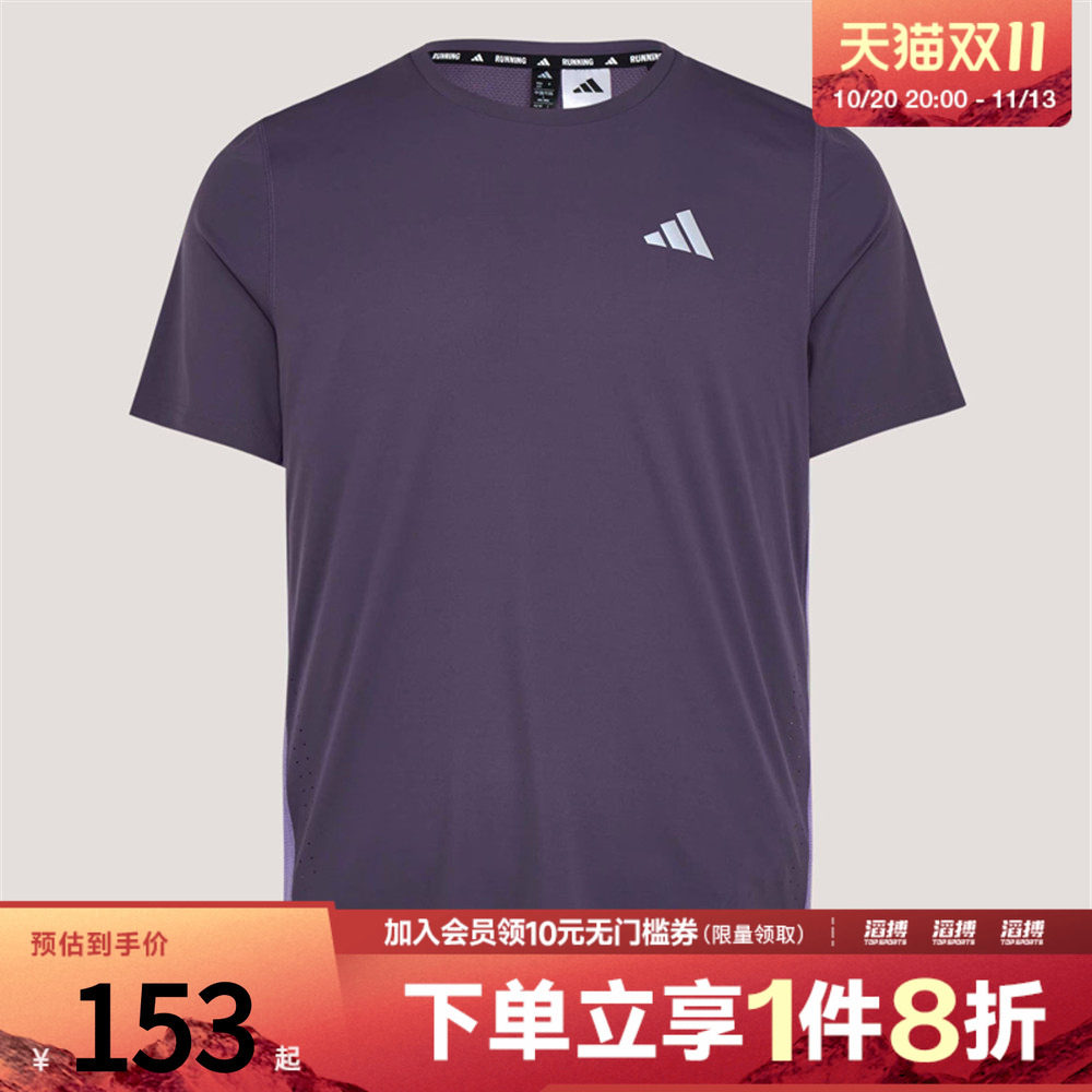 adidas阿迪达斯男子速干跑步侧开叉运动短袖T恤KZ5038