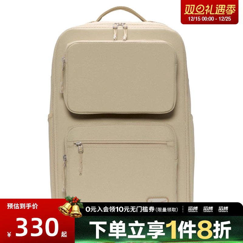 NIKE耐克男子UTILITY SPEED BKPK - 2.0运动休闲双肩包FN4106-251