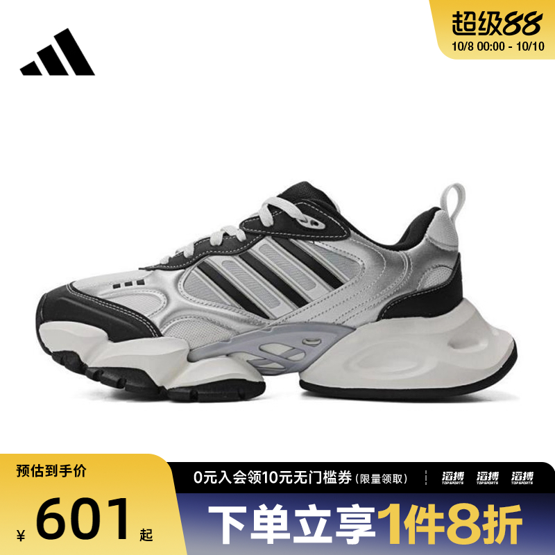 adidas阿迪达斯男女鞋XLG RUNNERSPW 运动训练跑步鞋IH0429