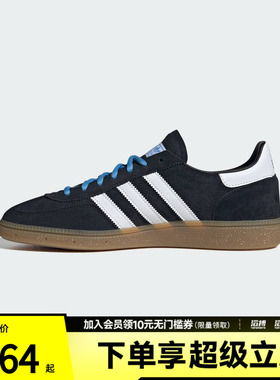 adidas阿迪达斯男鞋「T头鞋」阿根廷队复古休闲文化板鞋HP3673